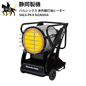 y@l̂݁zÉ@ (/AL) ԊO q[^[ oVbNX Ɩp H q ̈ Cxgp VAL6-PK2 [VAL6-PK2]