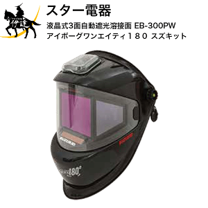 11/27 1:59܂Ń|Cg2{ X^[d t3ʎՌnږ AC{[OGCeB180 XYLbg [EB-300PW] (/A)