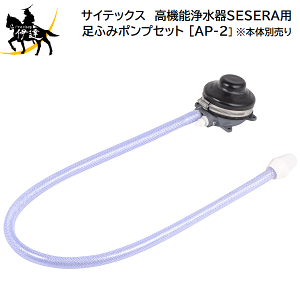 12/11 1:59܂Ń|Cg2{ TCebNX(/L) @\򐅊SESERAp@ӂ݃|vZbg [AP-2]