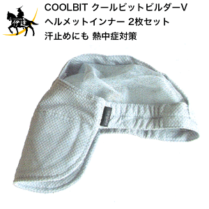 COOLBIT N[rbgr_[V wbgCi[y2Zbgz ~߂ɂ MǑ΍ (/K)