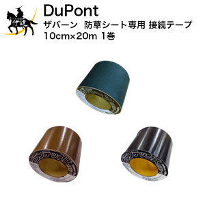 Uo[ f|(/I) hV[gp ڑe[v 10cm×20m 1 O[EuEEubN [O[FXT-GR1020N/uEFPT-BR1020N/ubNFPT-BL1020N]