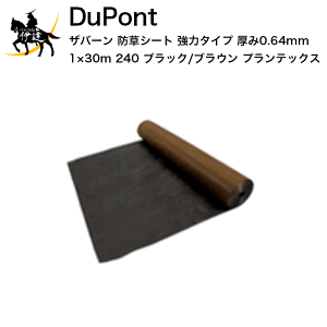 ylz Uo[ f|(/I) vebNXhV[g 0.64mm 1×30m 240 ubN/uE [PT-240BB1.0]