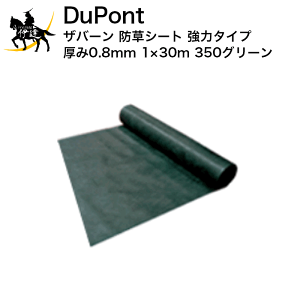 Uo[ f|(/I) hV[g ̓^Cv 0.8mm 1×30m 350 O[ [XA-350G1.0]