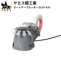 楽天市場】zcut-9の通販