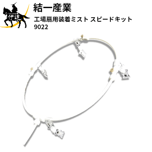 12/1 23:59܂Ń|Cg2{ Y(/A) Hp~Xg Xs[hLbg [9022]