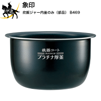 商品一覧｜象印パーツダイレクト