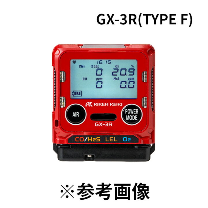 楽天市場】理研計器 (/BJ) ポータブルガスモニター 個人装着型 マルチ 