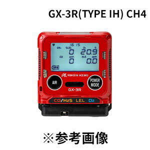 �����v�� (/BJ) �|�[�^�u���K�X���j�^�[ �l�����^ �}���` �K�X���m�� GX-3R �^�C�vIH ���^���d�l ���^ �y�� [GX-3R(TYPE IH) CH4]