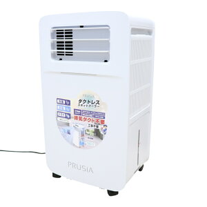 PRUSiA (/F) �_�N�g���X �X�|�b�g�N�[���[ �H���s�v �L���X�^�[ ��[��p �X�|�b�g�G�A�R�� �ƒ�p �Ɩ��p �v���V�A [HDL-2154]