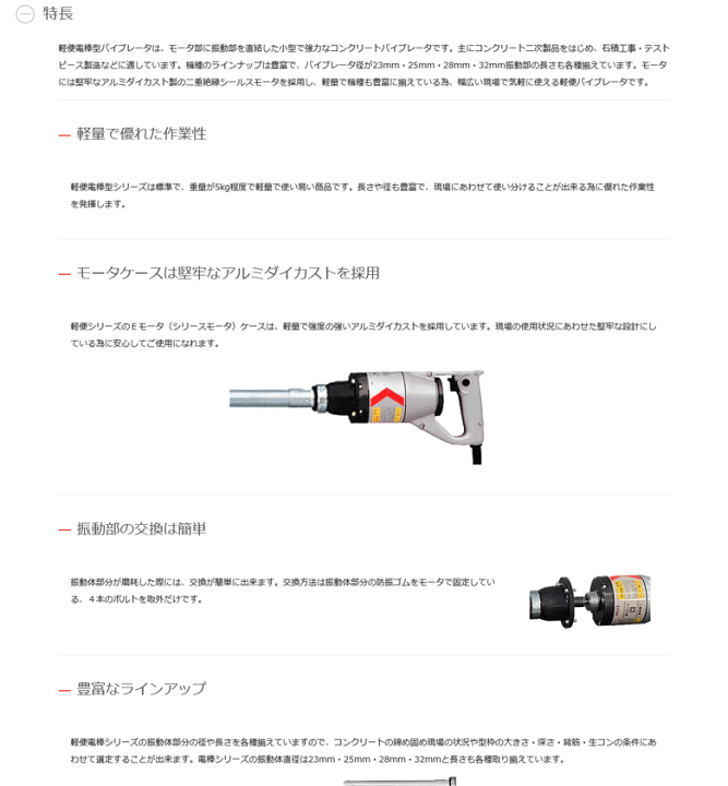 楽天市場】【法人のみ】エクセン EXEN (/AO) 軽便バイブレータ 楽天市場】【法人のみ】エクセン EXEN (/AO) 軽便バイブレータ