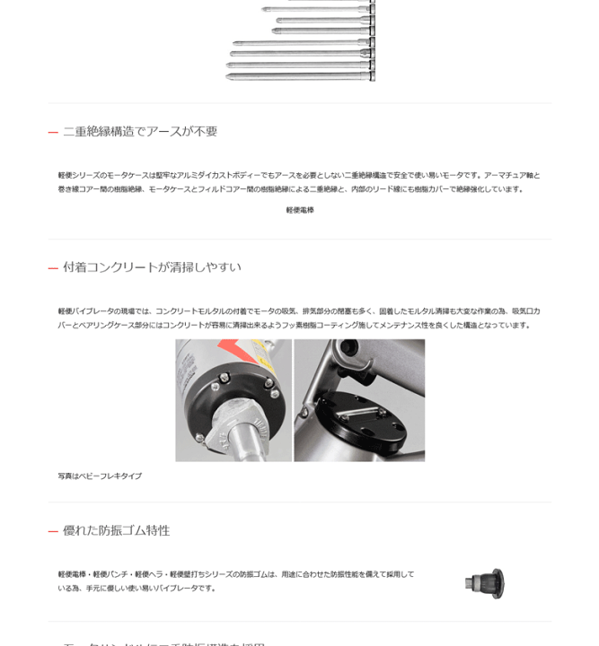 楽天市場】【法人のみ】エクセン EXEN (/AO) 軽便バイブレータ 楽天市場】【法人のみ】エクセン EXEN (/AO) 軽便バイブレータ