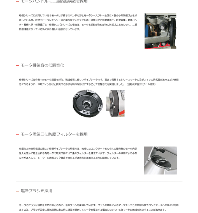 楽天市場】【法人のみ】エクセン EXEN (/AO) 軽便バイブレータ