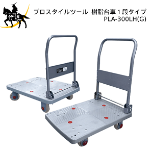 PROSTYLE TOOL(/AP) ������� 900x600 (No.00910650) [PLA-300LH(G)]