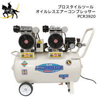 楽天市場】フローバル エアー コンプレッサーの通販 楽天市場】フローバル エアー コンプレッサーの通販