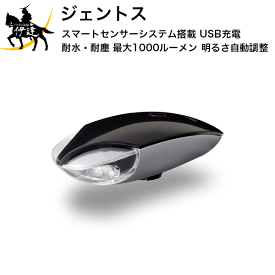 楽天市場 ジェントス 1000ルーメンの通販