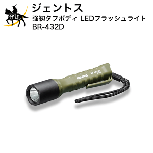 WFgX x^t{fB LEDtbVCg [BR-432D] (/L)