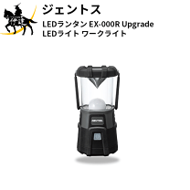 楽天市場】ジェントス led ランタン ex-300hの通販 楽天市場】ジェントス led ランタン ex-300hの通販