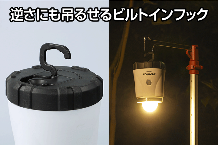 ジェントス(/L) LEDランタン Exploler 充電ハイブリッド [EX-450H] LEDライト ワークライト | ProShop伊達　 楽天市場店