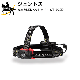 ついに再入荷 Gentos ハイパフォーマンスledヘッドライト ゲインテック393d Gt 393d Wo店 送料無料 早い者勝ち Fcrtt Org ついに再入荷 Gentos ハイパフォーマンスledヘッドライト ゲインテック393d Gt 393d Wo店 送料無料 早い者勝ち Fcrtt Org