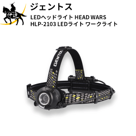 楽天市場 Head Wars Gentosの通販 楽天市場 Head Wars Gentosの通販