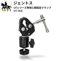 楽天市場】ジェントス ut-1900rの通販
