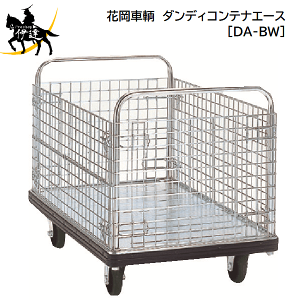 11/11 1:59܂Ń|Cg2{ y@l̂݁zԉq (/AL) _fBReiG[X X`[  ω׏d300kg JS 600×900 DV[Y [DA-BW]