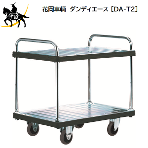 y@l̂݁zԉq (/AL) _fBG[X X`[  ω׏d300kg i nh 600×900 2i [DA-T2]
