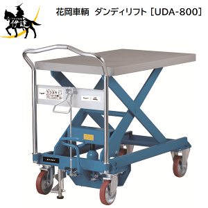 y@l̂݁zԉq (/AL) _fBtg X`[ tg ω׏d800kg Œnh 600×1000 [UDA-800]