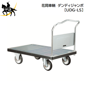 y@l̂݁zԉq (/AL) _fBV[Y X`[  ω׏d500kg Œnh 750×1200 DV[Y [UDG-LS]