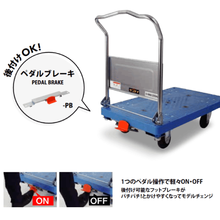 楽天市場】【法人のみ】花岡車輌 (/AL) ダンディ ペタルブレーキ
