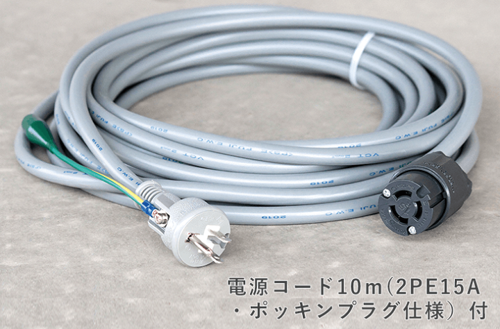 PS09 LEDパノラマスタンド リトルパノラマ 長谷川製作所 電源