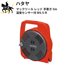 12/1 23:59܂Ń|Cg2{ n^(/A) }bN[ bh 芪 5m xZT[t [MS-5-R]