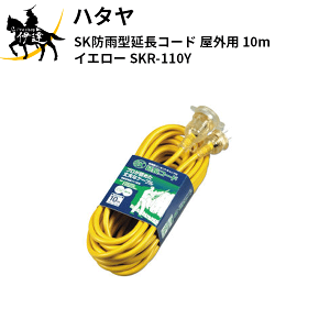 n^(/A) SKhJ^R[h Op 10m CG[ [SKR-110Y]