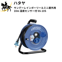 楽天市場】ハタヤ サンデーレインボーリール ss－10sの通販