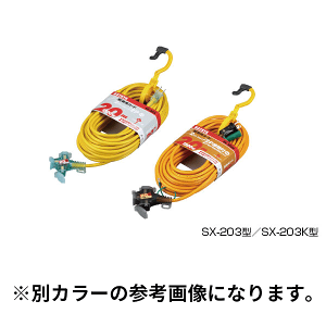 �n�^��(/A) SX�����R�[�h �����p 20m�ڒn�t �C�G���[ [SX-203K-Y]