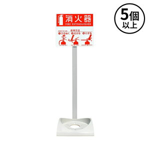 y@l̂݁zc쏊 (/AG) 5ȏ㒍p GRx[XN sNgO Ίݒu X^h 1{p  nc^ []