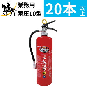 �y2025�N���z�y�@�l�̂݁z�y20�{�ȏ�w����p�z���Ί� �Ɩ��p 10�^ ����ABC �~���� [PEP-10N] �n�c�^ ���c���쏊 ��PEP-10C��p�@ (/AG)