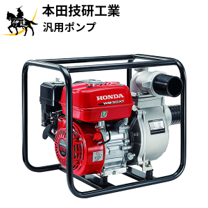 10/27 9:59܂Ń|Cg2{yi [zy@l̂݁zz_{c (/AO) ėp |v 4Xg[NGW a 80mm 3C` 80~ [WB30XT3-JR WB30XT3JR]