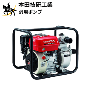 10/27 9:59܂Ń|Cg2{y@l̂݁zz_{c (/AO) ėp |v a@50mm 2C` [WL20XH-JR WL20XHJR]