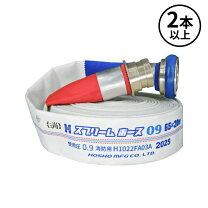 楽天市場】消防 ホース 65a 20m（その他｜防災関連グッズ）：日用品 
