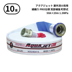 11/27 1:59܂Ń|Cg2{ y2025N\񏤕izy@l̂݁z萻쏊 IWA (/AX) 10{ Oΐp z[X ANAWFbg D PROdl ⋭ 쎮 h 50A×20m 1.3MPa [01AJPA513MC25-A]