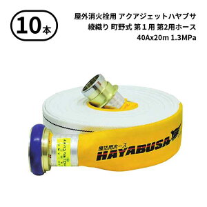 11/27 1:59܂Ń|Cg2{ y2025N\񏤕izy@l̂݁z萻쏊 IWA (/AX) 10{ Oΐp@hpz[X ANAWFbg2025 HAYABUSA nuT D 쎮 @p 1 2 40Ax20m 1.3