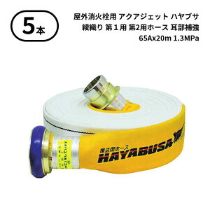 11/27 1:59܂Ń|Cg2{ y2025N\񏤕izy@l̂݁z萻쏊 IWA (/AX) 5{ Oΐp hpz[X ANAWFbg2025 HAYABUSA nuT C}`NbNE⋭dl 