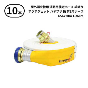 11/27 1:59܂Ń|Cg2{ y2025N\񏤕izy@l̂݁z萻쏊 IWA (/AX) 10{ Oΐp hpz[X ANAWFbg2025 HAYABUSA-KAI- nuT--@C}`NbNt D