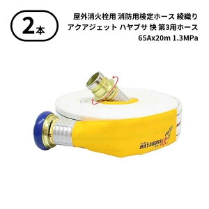 11/27 1:59܂Ń|Cg2{ y2025N\񏤕izy@l̂݁z萻쏊 IWA (/AX) 2{ Oΐp hpz[X ANAWFbg2025 HAYABUSA-KAI- nuT-- C}`NbNt D 