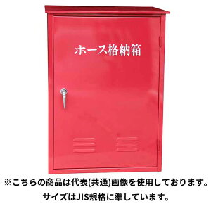 yi2026Nȍ~zy@l̂݁z萻쏊 IWA (/AX) z[Xi[ XeX 3{p H-3 {bNX [{bNX [  h [24H3SU]