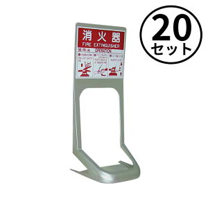 y@l̂݁z萻쏊 IWA (/AX) 20Zbg Ίݒu ܂Ƃߔ ȒP  IN_[P u X^h Vo[   [26OK00P-SV-20P]
