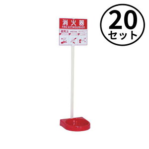 y@l̂݁z萻쏊 IWA (/AX) 20Zbg Ίݒu ܂Ƃߔ @rN^[X^h VO^Cv u X^h   [26VST00P-20P]