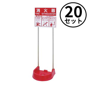 10/17 9:59܂Ń|Cg2{ y@l̂݁z萻쏊 IWA (/AX) 20Zbg Ίݒu ܂Ƃߔ   rN^[X^h cC|[ u X^h  [26VSTP-RS-20P]