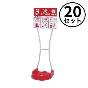 9/11 1:59܂Ń|Cg2{ y@l̂݁z萻쏊 IWA (/AX) 20Zbg Ίݒu ܂Ƃߔ  rN^[X^h _u u X^h  [26VSWP-RW-20P]